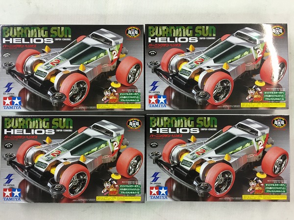 ○p ミニ四駆 バーニングサン ヘリオス 全４種　未開封