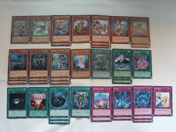 834遊戯王 遊戯王 海皇 水精鱗 デッキ パーツ おまけ 計40+30枚