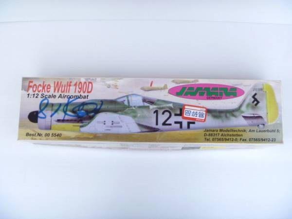 絶版？ Focke Wulf 190D JAMARA 半完成品 キット
