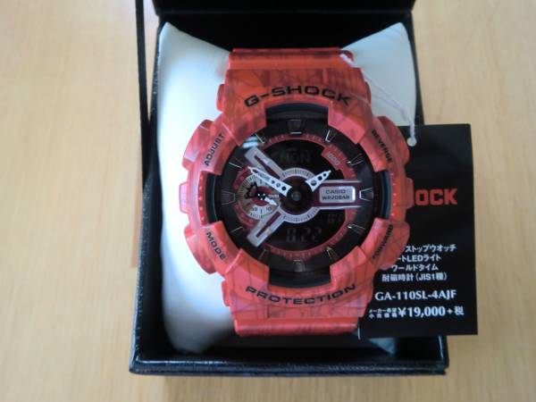 G-SHOCK | CASIO G-Shock Watch Red Casio Men