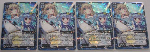 ゼクス PR TypeII-3“Lost Memory”リゲル 4枚セット