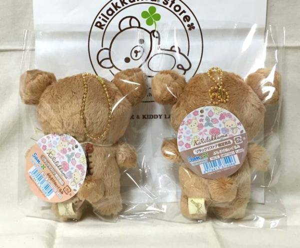 厳選♪コリラックマストア ぶらさげぬいぐるみ 2種 リラックマ