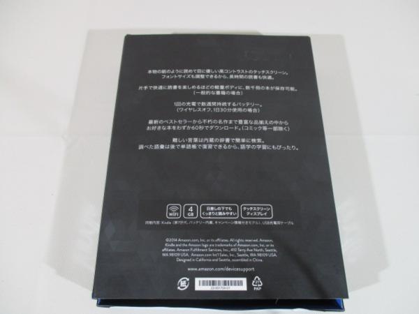 Kindle Paperwhite Wi-Fi 4GB 広告なし 120☆kindle Wi-Fi 4GB 第7世代