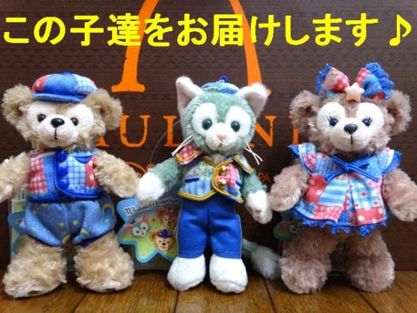 シェリーメイ ジェラトーニ 15周年 ダッフィー ぬいぐるみバッジ 