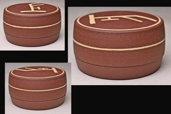 為那都窯 加藤高山（加藤純や）作 隆起象嵌金彩皿 共布共箱 V R8953B