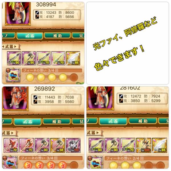 【総合30万以上】ログレス【強垢】