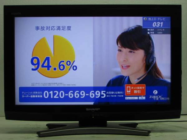 845 SHARP 26型地上デジ・BS・CS。Hi液晶テレビ11年 LC-26E8