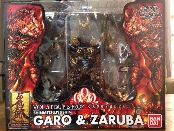 心滅獣身牙狼&ザルバ EQUIP & PROP 心滅獣身牙狼&ザルバ EQUIP & PROP