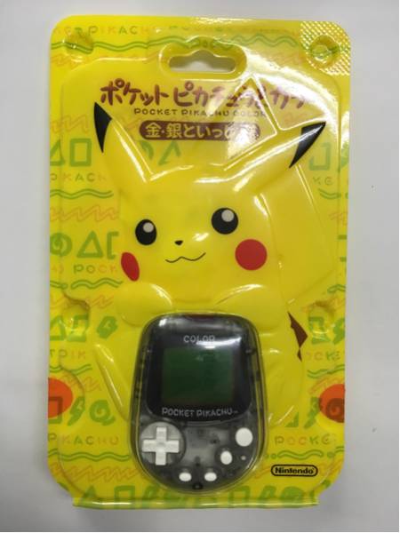 ポケットピカチュウ！カラー 金・銀といっしょ！ 未使用品 ポケット