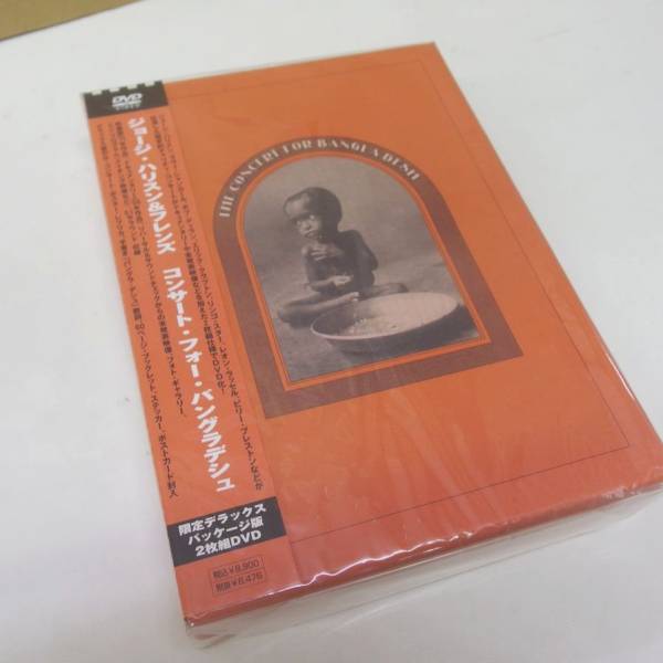 未開封!2DVD】ジョージ・ハリスン THE CONCERT FOR BANGLADESH