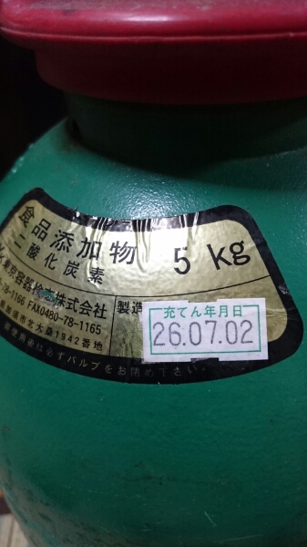 ミドポン 5キロ 2/3 _3