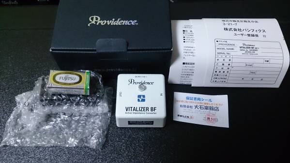 Providence VZF-1 VITALIZER BF バッファー 新同品 はじめに 【公式通販】