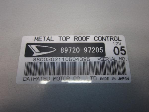 DI39●L880Kコペン●メタルトップ ルーフコントロール 2点●