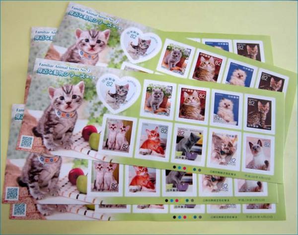 Bana8◆切手◆身近な動物シリーズ 第2集 猫 ￥82×50枚 5シート
