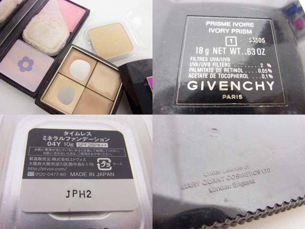 ジバンシイ・RMK等【中古】ファンデ・下地・パウダー等セット品