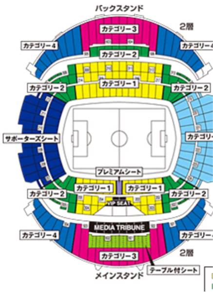 9/1W杯最終予選日本代表-UAE サポーターズシート2枚
