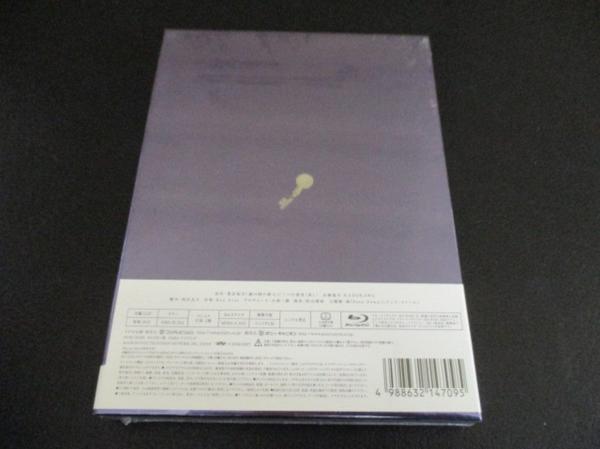 Blu-ray 鍵のかかった部屋 嵐 大野智 SP BOX : 初回限定 未開封
