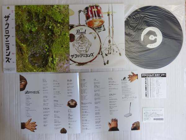 ザ・クロマニヨンズ LP/レコード 7&12インチ タリホー 音楽