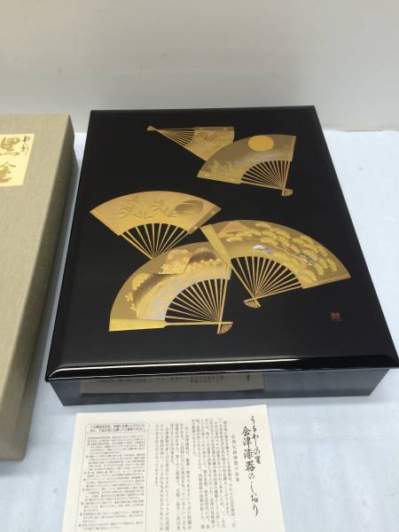古い木地若狭塗重箱 変塗内朱五々開提重 共箱 外時雨