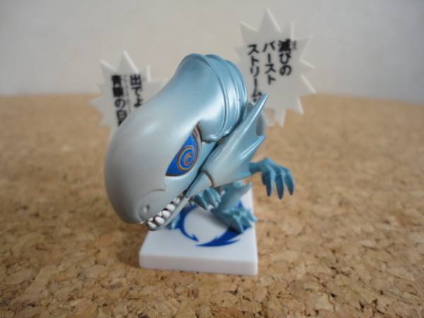 希少☆遊戯王 ワンコイン ブルーアイズ・ホワイト・ドラゴン