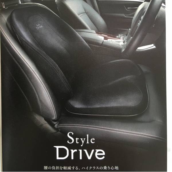 Drive MTG Style ドライブ 運転 ONLINESHOP 姿勢スタイル BS-SD2029F-N 