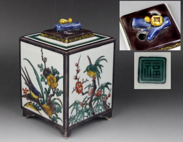 【源・h】青手九谷 花鳥図 四方香炉