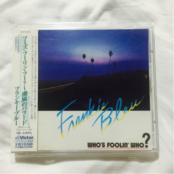 お買い得，セールフランキー ブルー/潮風のバラード 世界初CD化盤 AOR 帯付(フュージョン)｜売買されたオークション情報、yahooの商品情報をアーカイブ公開 - オークファン フュージョン