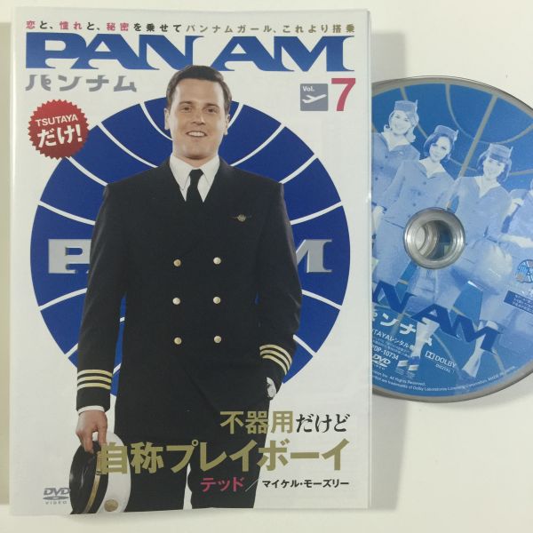 R中古DVD　パンナム　全7巻セット　5027