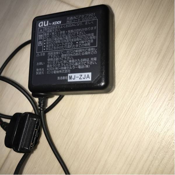 【ジャンク(使用可能)】au 純正品 ガラケー用 充電アダプタ_2