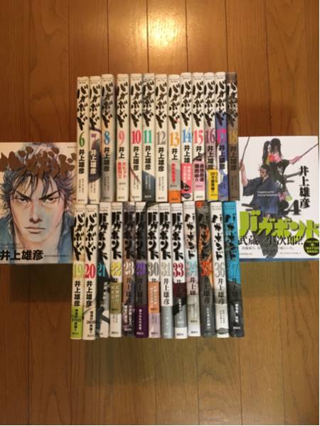 美品　初版13〜37巻　バカボンド　全巻 バカボンド 全37巻セット ⭐︎ バガボンド 全巻 初版 【公式通販】