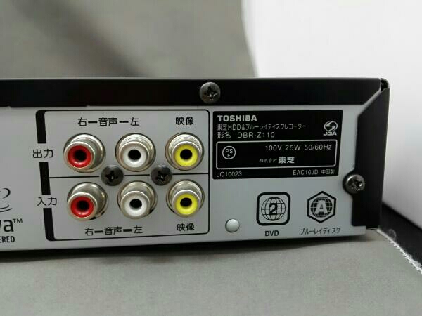 東芝 DBR-Z110 REGZAブルーレイ DBR-Z110 ブルーレイレコーダー