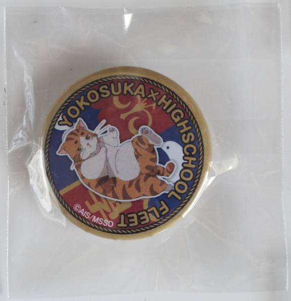 ハイスクール・フリート☆はいふり☆横須賀 缶バッジ 5個セット