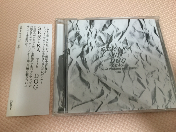 SERIKA with DOG 通販限定CD 「DEMO」小室哲哉プロデュース 【公式通販】