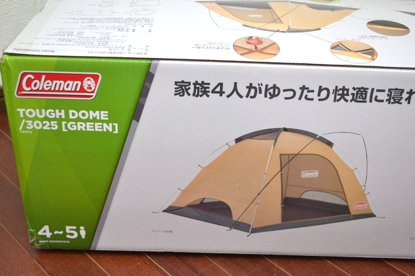 美品】タフドーム 3025 スターターセットにポール付き グリーン