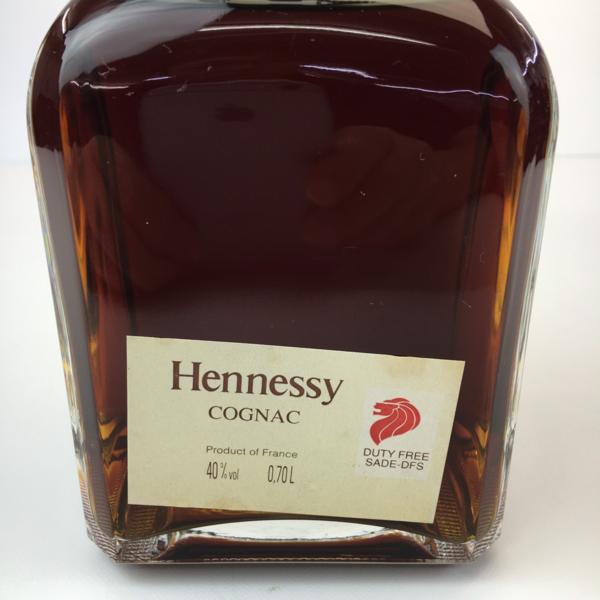 ヘネシー Hennessy ナポレオン シルバートップ 2F-9-3-2207 Hennessy