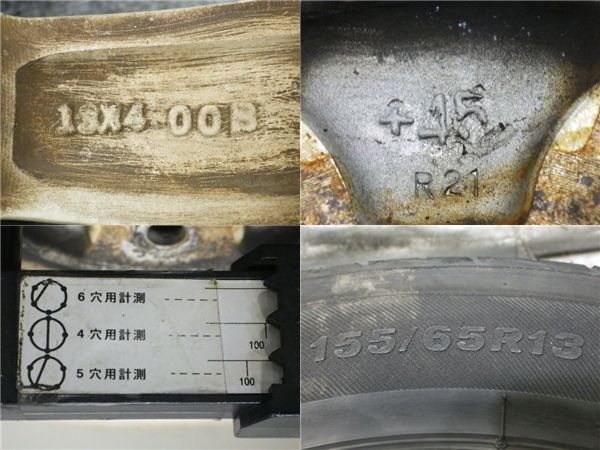 ●スズキ 純正 HE21S ラパン 13インチ 4J +45 155/65R13