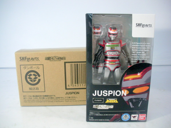 S.H.フィギュアーツ【ジャスピオン】未開封 魂ウェブ 巨獣特捜
