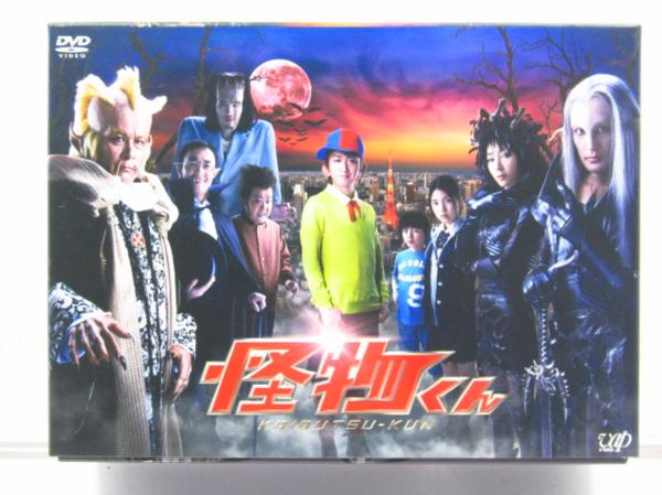 怪物くん 嵐 大野智 DVD-BOX DVD DVD-BOX〈6枚組〉 - 送料無料 : 初回