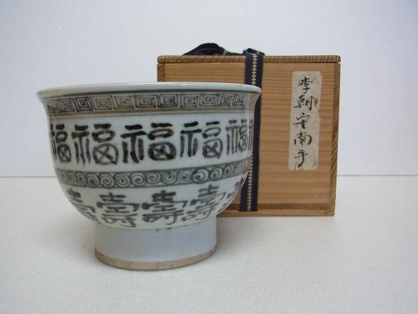 李朝 安南染付茶碗 李朝 茶碗 中国 茶碗□李朝 青磁小 李朝 安南染付茶碗 李朝 茶碗 中国 茶碗□李朝 青磁小