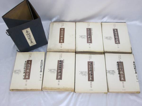 本因坊戦全集 30周年記念 全六巻 別巻有 囲碁 中古831大LR01 ◇本因坊