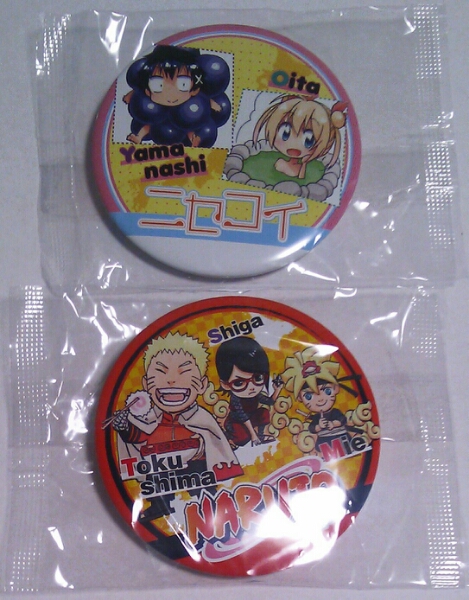 ジャンプ 懸賞当選抽プレ ご当地缶バッジ NARUTO ニセコイ