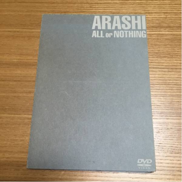 嵐 ALLorNOTHING 5×5 CD DVD 廃盤】嵐 ARASHI ALL or NOTHING 嵐