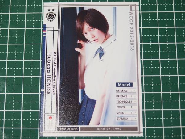 Wccf白黒1枚 オリカ 本田翼 レアカード 売買されたオークション情報 Yahooの商品情報をアーカイブ公開 オークファン Aucfan Com