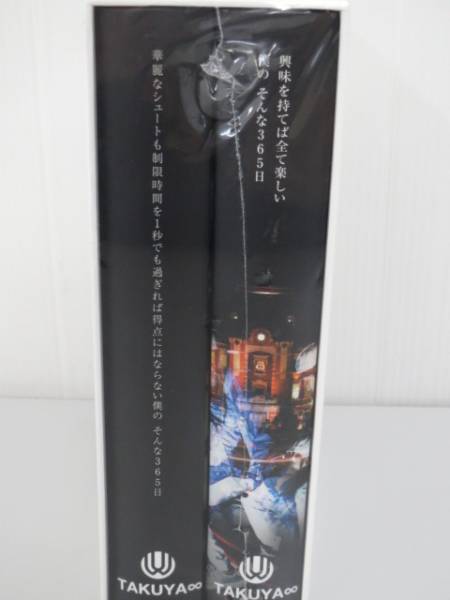 8MP1 UVERworld TAKUYA∞ ブログ本 新品未開封 会員限定