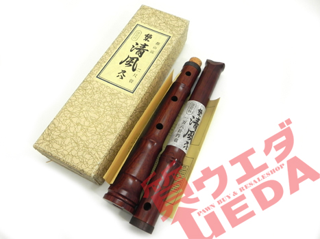古物】都山流 尺八 銘：如山 一本物 一尺八寸（約54cm） 古物】都山流