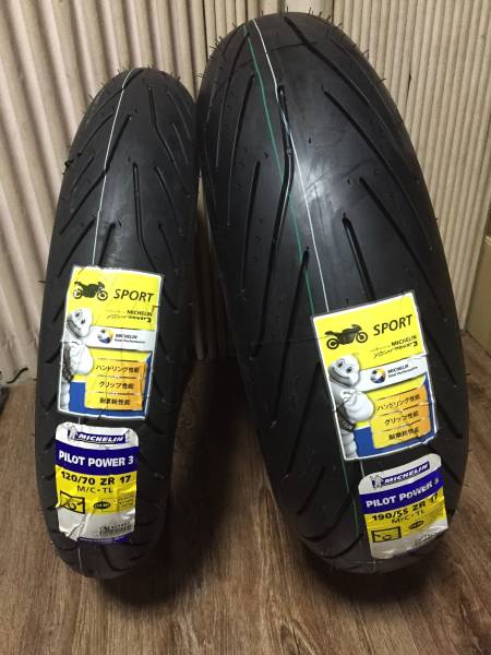 5台と1台 即決アリ PILOT POWE R3 190/55-17190 & 120/70-17 ZX-10R R1