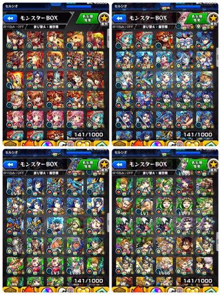 モンスト アカウント ガチャ限140体以上 運極25体 廃課金