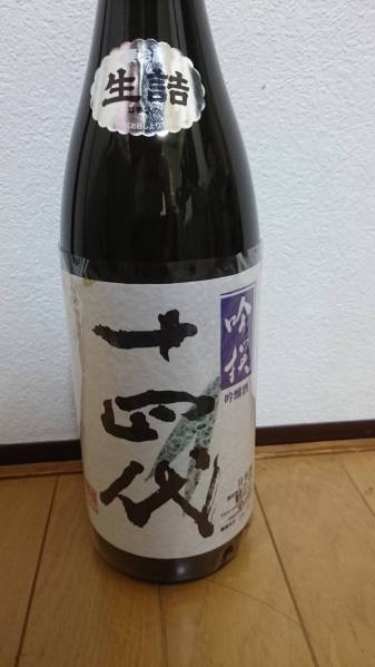 十四代 吟醸 吟撰1800ml H，28年8月 十四代 【公式通販】