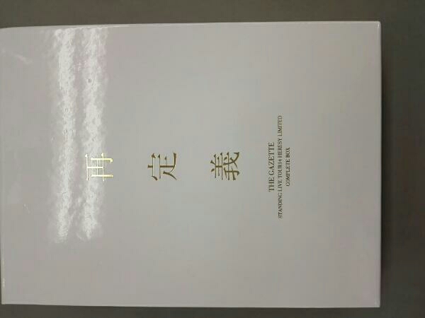 DVD theGazettE 再定義 DVD box