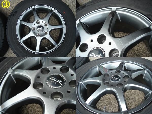 中古スタッドレス 195/65R15 ノア ヴォクシー セレナ等
